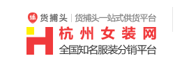 网络代销货源(做网络代销哪个平台好)