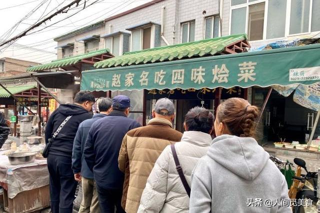 开封顶级美食，开封销量第一的重口菜