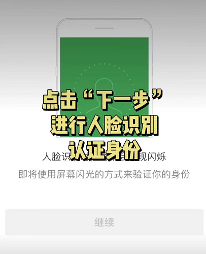 申诉回执编号是什么，申诉回执编号是什么微信（东莞市社保卡网上办理流程及相片回执号教程）