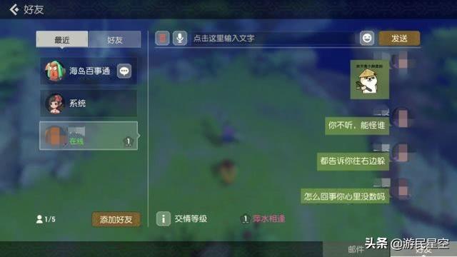 四毛和八毛，微信头像，四毛和八毛的快乐时光（我在游戏里和别人斗了一个小时的图）