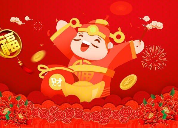 搞笑的新年祝福语，有关春节的祝福语（搞笑的春节拜年祝福语大全）