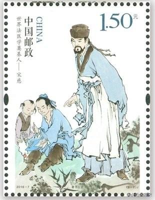 宋慈被尊为世界什么鼻祖，宋慈被尊称为世界什么鼻祖（一心为民的大宋提刑官宋慈）