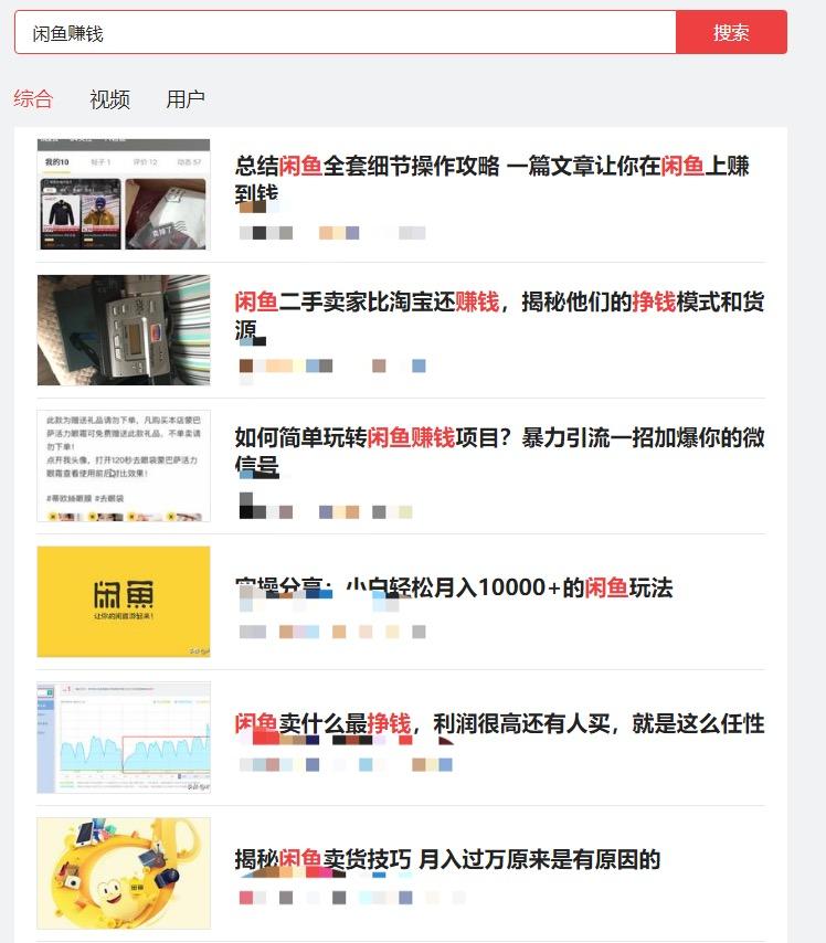 闲鱼能用信用卡吗(闲鱼卖家怎么开通信用卡支付收款)