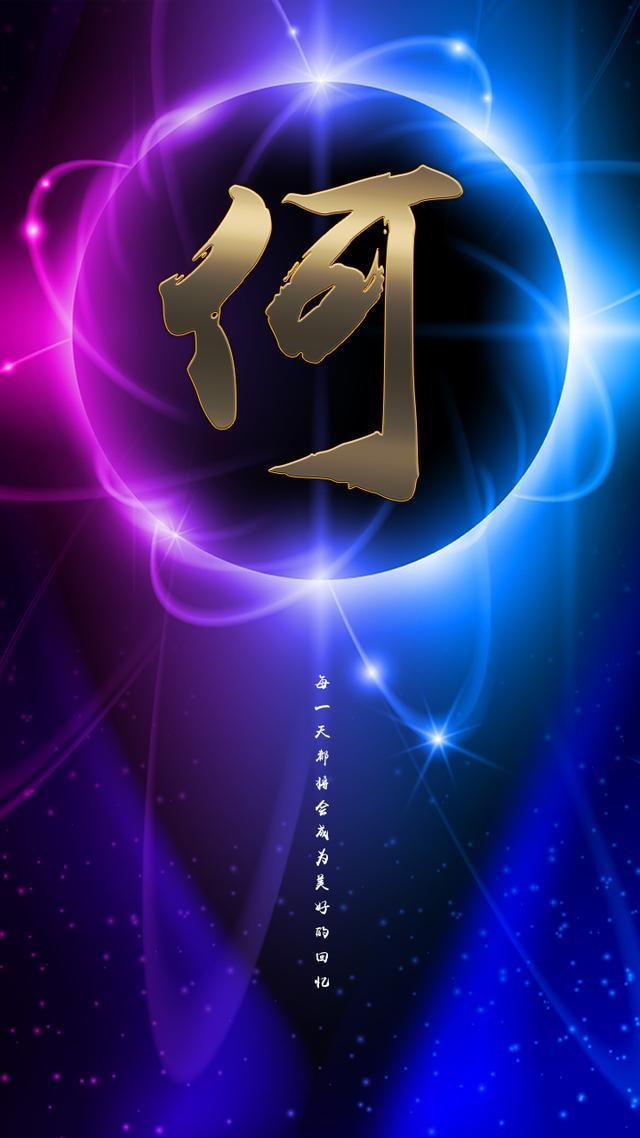 浅忆.，微信头像，浅忆.（百家姓手机壁纸头像）