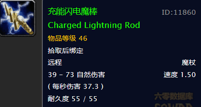 塔纳利斯的账本怎么做，魔兽世界如何完成任务[塔纳利斯的账本]（经典任务系列：艾泽拉斯厕所）