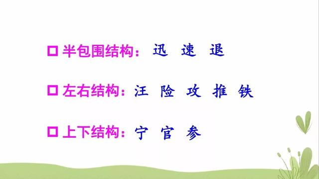 海底有哪些丰富的物产，海底有哪些丰富的物产和特征（部编版三年级下册第23课《海底世界》图文讲解）