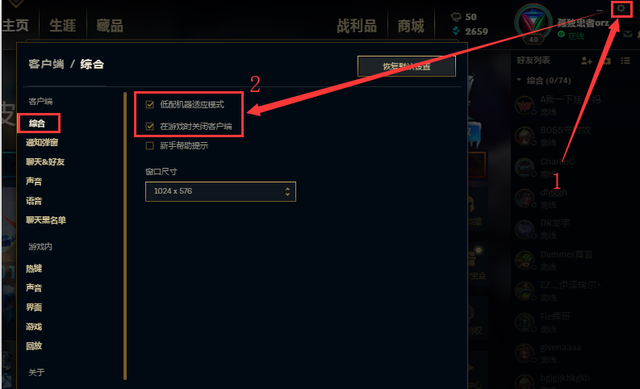 lol卡顿掉帧配置足够，配置足够情况下LOL英雄联盟卡顿掉帧如何解决（玩LOL英雄联盟经常卡顿）