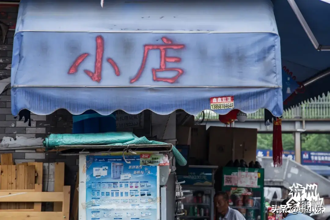 还有人记得东宝空调吗，东宝空调是什么公司生产的（复古爱好者必去的半山旧货市场）