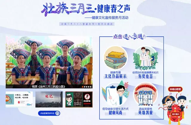 三月三的画简单又好看，如何画壮族三月三简笔画（“壮族三月三·健康春之声”绘画佳作共赏）