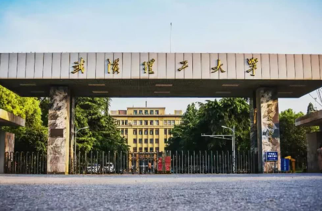 武汉南湖有哪些大学，武汉南湖有哪些大学的分校（武汉三镇哪个区的大学最多）