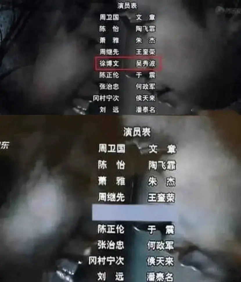 吴秀波跟张芷溪的聊天记录（大瓜后续的信息量惊人） 第19张