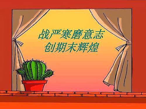 夕字五笔怎么打字，夕什么意思解释（二年级语文<上>期末必考）