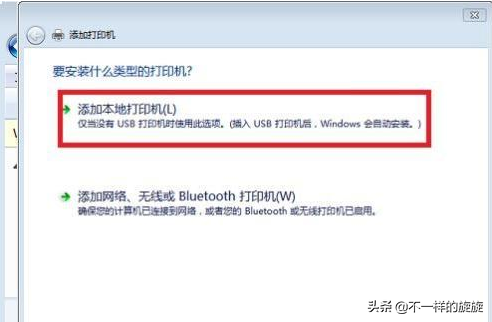 epsonlq-630k打印机怎么连接电脑，爱普生lq630k打印机使用方法（打印机和电脑怎样连接）