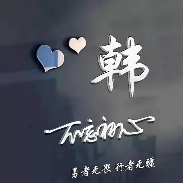 qq时尚头像女生潮流范微信，qq时尚头像女生潮流范（商务款、职场男士女士都爱不释手）