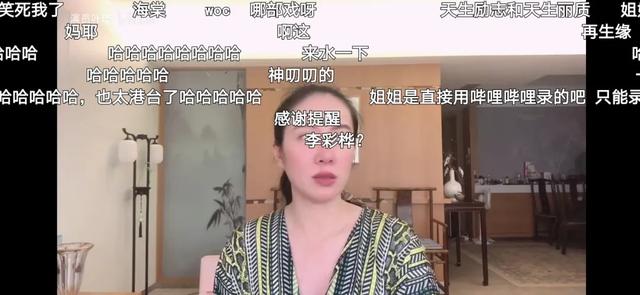 降头是什么意思，降头什么意思（直播向亡人泼脏水）