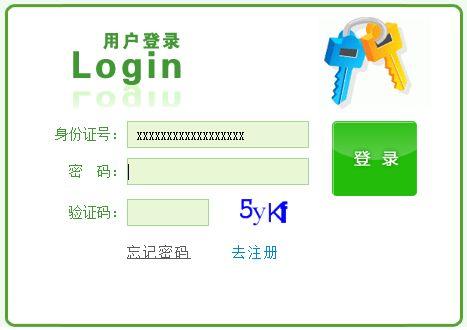 出生所在地怎么填写幼儿园，孩子的籍贯怎么填写（2020年成都市公益性幼儿园报名指南来啦）