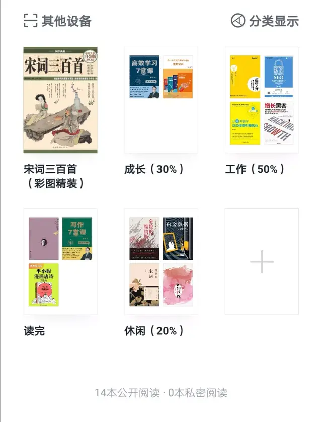 读书卡怎么做，读书卡怎么做三年级 简单（微信团队出品的这款APP）