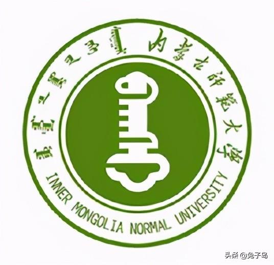 内蒙古大学排名，2020内蒙古大学专业排名（最新2022年内蒙古自治区大学排名出炉）