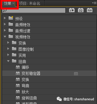 pr变形稳定器，用PR修复视频画面抖动效果（PR教程—无需稳定器直接用Pr修复视频画面抖动效果）