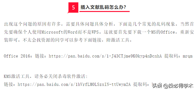 ppt绘图工具在哪里，ppt绘图工具在哪里打开（这款强大的PPT通路图绘制插件来了）