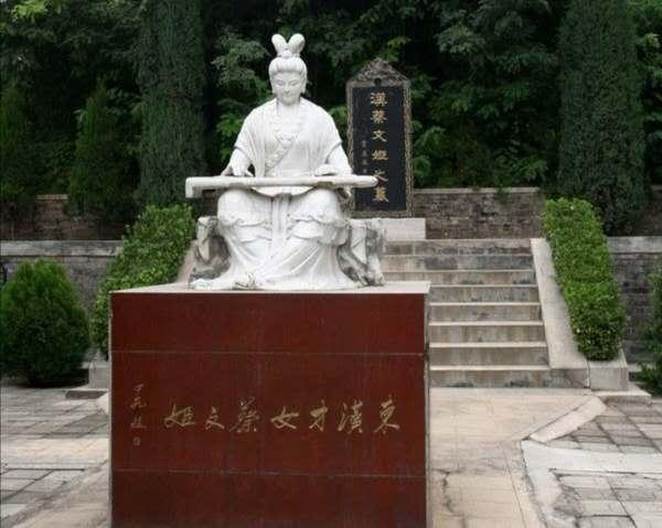 蔡文姬是什么历史人物，蔡文姬是什么历史人物和杨坚（东汉末年奇女子蔡文姬）