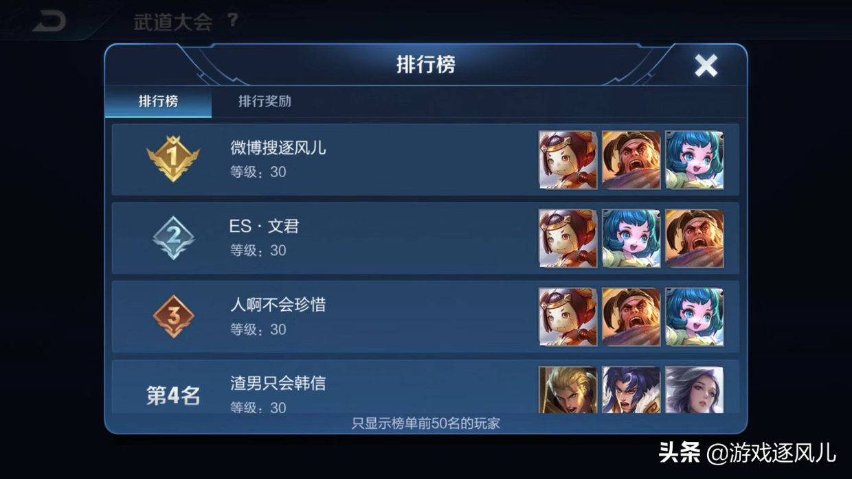 怎么刷钻啊(刷钻是干什么的)