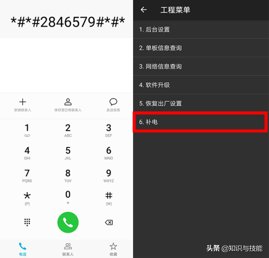 怎么查华为手机是不是正品新机，如何鉴别华为手机是不是新机（一键教你轻松鉴别）