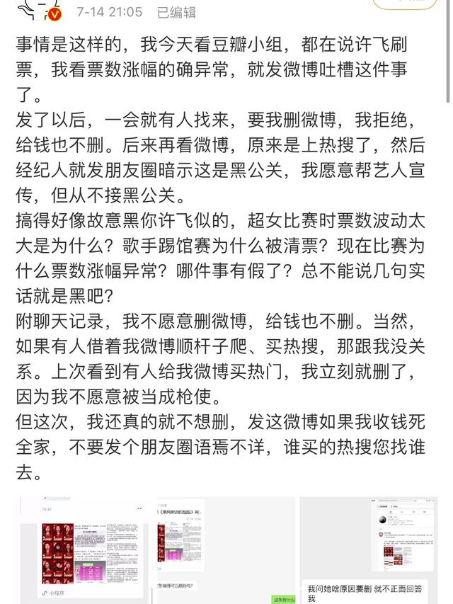 怎么给乘风破浪的姐姐们投票，乘风破浪的姐姐怎样投票（《浪姐》复活赛投票沈梦辰暂列第一）