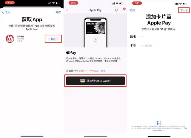 淘宝怎么添加银行卡，手机淘宝怎么绑定银行卡（一键绑卡不用输卡号）