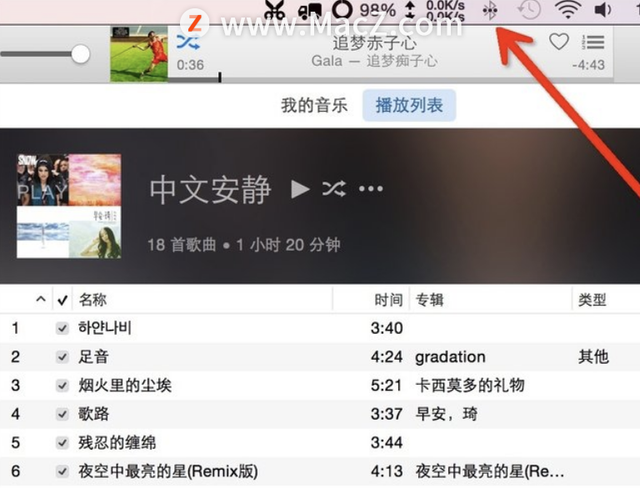 苹果蓝牙怎么连接，苹果蓝牙怎么连接耳机（连接的详细教程）