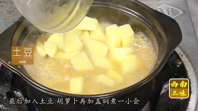 土豆焖牛肉的简单做法，小土豆焖牛肉做法（软嫩入味、色香味俱全）