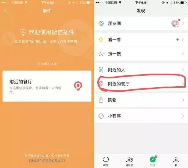 ipad卡顿反应慢怎么办，ipad反应慢了怎么办（微信又将更新，主要针对苹果）