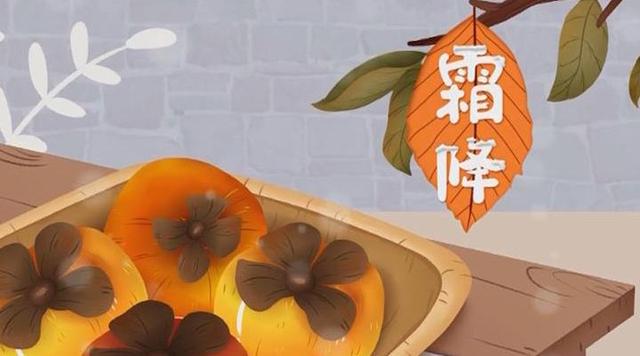 关于霜降的古诗词有哪些，关于霜降的古诗词有哪些三年级（关于的经典诗词送给您）