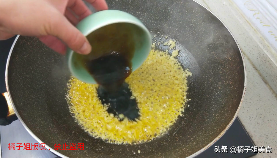 图片[6]-【蚝油生菜】做法步骤图  ” 好吃营养又下饭-起舞食谱网