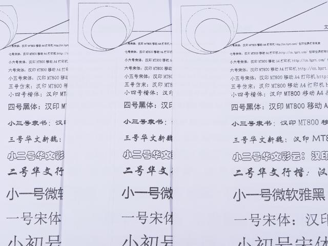 佳能打印机安装驱动，佳能打印机驱动安装（760g移动A4打印机）