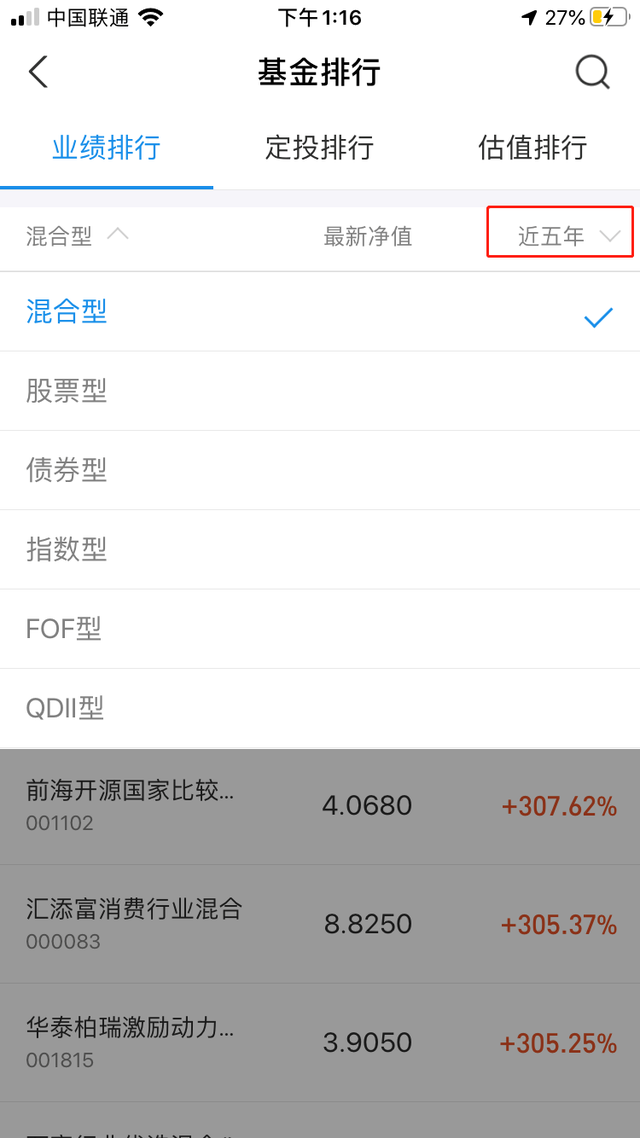 支付寶基金里面的錢怎么取出來，支付寶基金里面的錢怎么取出來-？