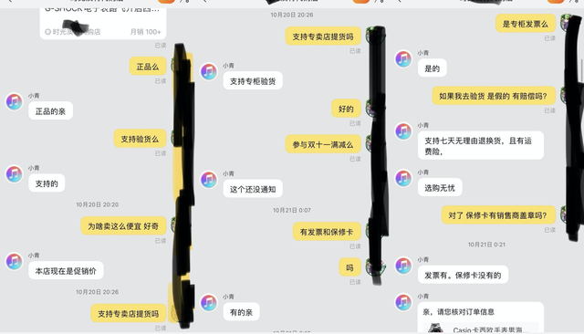 卡西欧光波表真伪，卡西欧有电波表吗（这次我不仅成功退货）