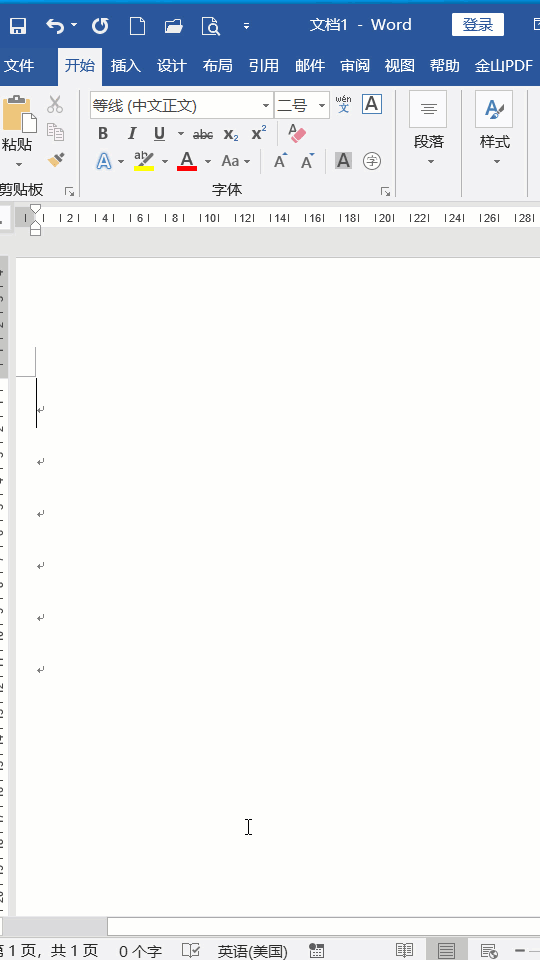 word中如何输入对号，word里面怎么输入对号（在Word中快速输入√和×的技巧）