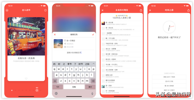 zenly为什么安卓用不了，zenly安卓用不了怎么办（七夕脱单后情侣一定要体验的8款APP）