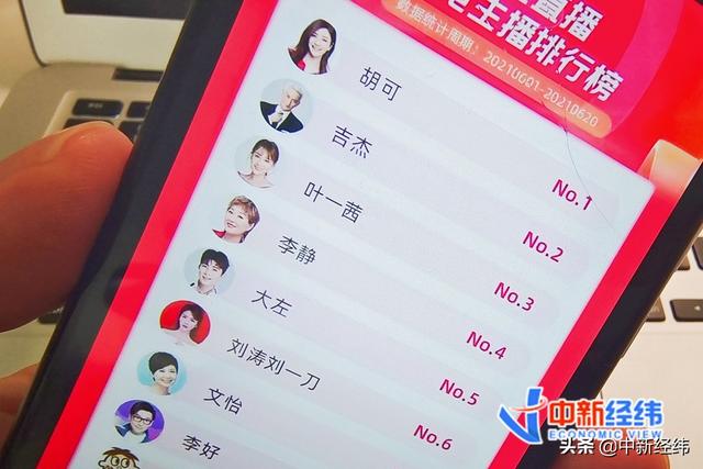快手带货直播怎么收费，快手带货直播怎么收费的？