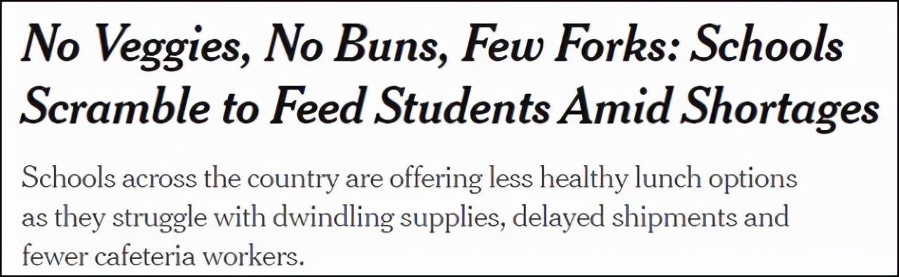 美国基思学校（美国全境学校食堂）