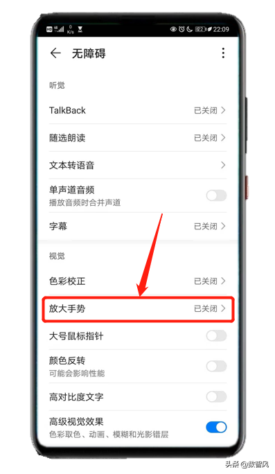 网页字体变小了怎么办，网页字体异常变大或变小（手机字体变大有两种方法）