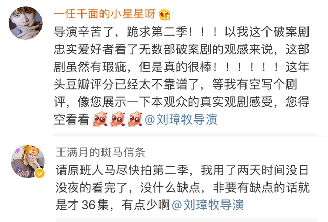 痕迹电视剧剧情介绍，痕迹电视剧剧情介绍分集（被低估的《痕迹》，藏着真功夫）