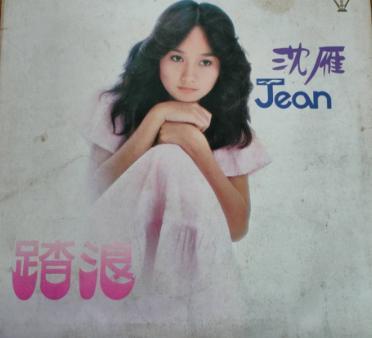 台湾作家，只花了五分钟就写出了《甜蜜蜜》（台湾作家林清玄）