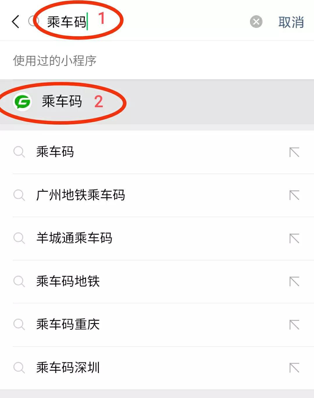 公交卡在哪里充值(手机上怎样给公交卡充值)