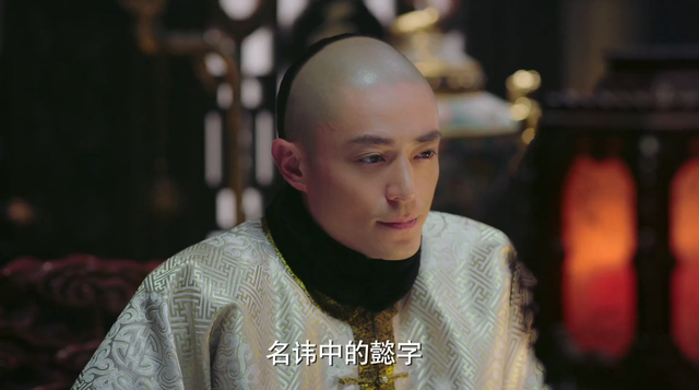 宫闱是什么意思，古代的宫闱是什么意思（高贵妃从弘历那里争来的四字赞誉）