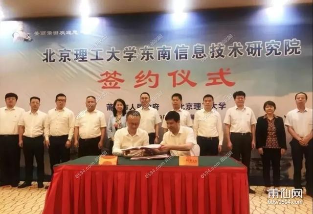 2021莆田学院地址在哪里，莆田学院2021校历（莆田这所大学院校正式批复）