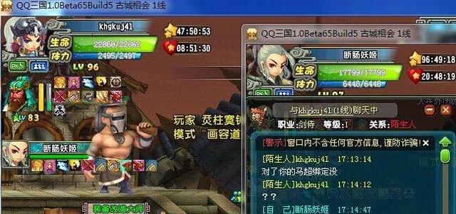 qq三国元神有什么用，QQ三国元神幸运有什么用（总觉得还欠QQ三国一句再见）