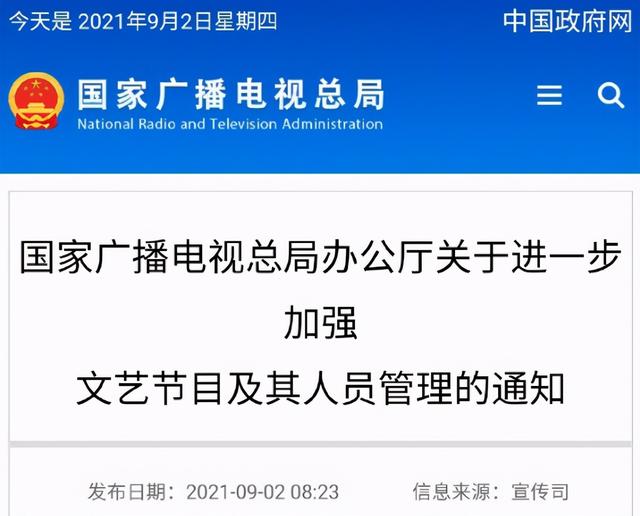 6位劣迹艺人，各有各的报应，今最大的57岁，最小的37岁