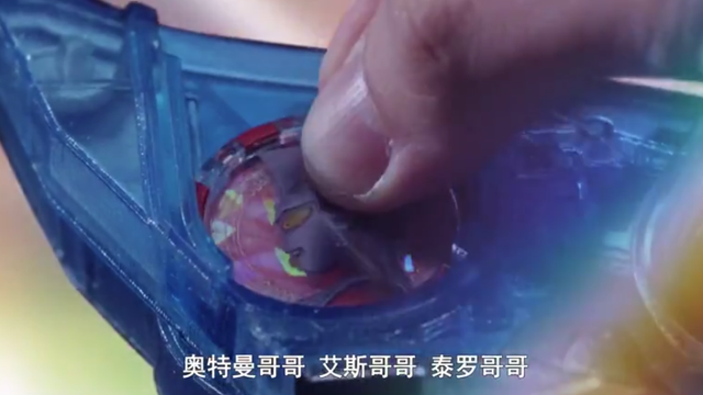 奥特曼搞笑图片，芯儿  沙雕搞笑奥特曼表情包，微信头像（《泽塔奥特曼》最新话有趣场景盘点）